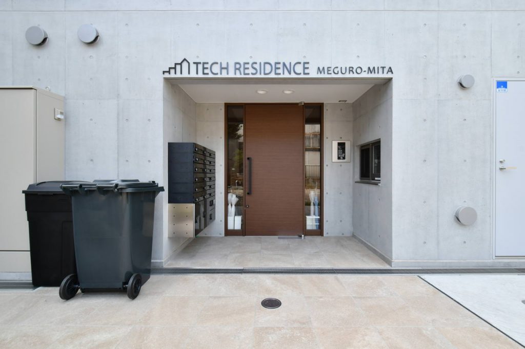 ITエンジニア/クリエイター向けシェアハウス『TECH RESIDENCE 目黒三田』