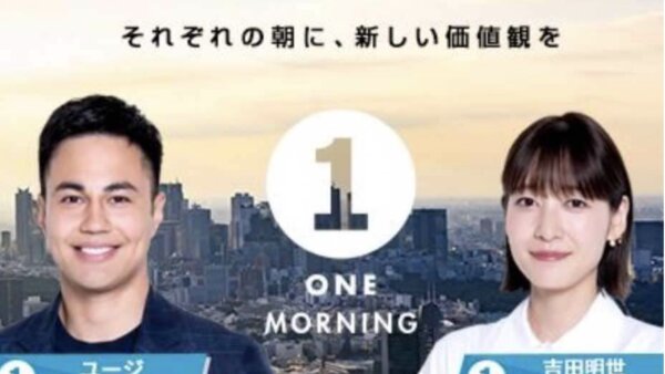 TOKYO FM/JFN「ONE MORNING」